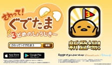 Gambar Anime Sawatte! Gudetama: 3-dome no Shoujiki