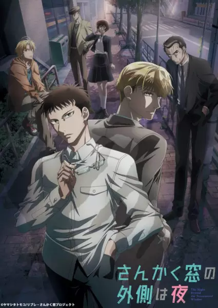 Poster Anime: Sankaku Mado no Sotogawa wa Yoru