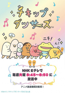 Poster Anime Chickip Dancers 2nd Season