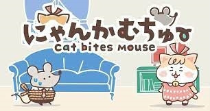 Anime image: Nyankamuchu