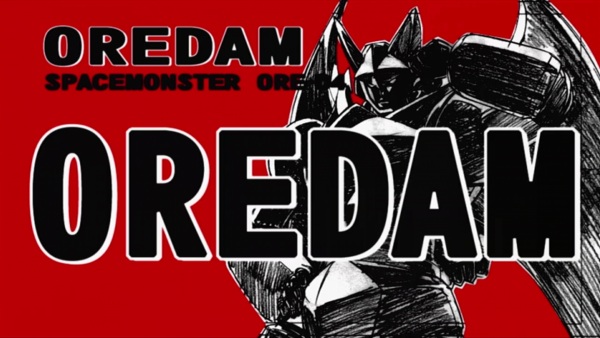 Gambar Anime: Kojin Senshi Oredam