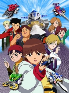 Poster Anime Gekitou! Crush Gear Turbo