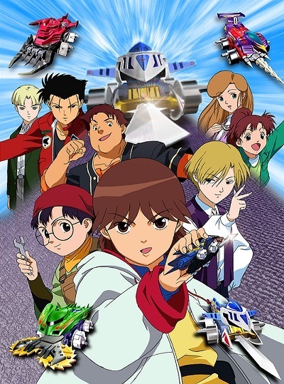Poster Anime: Gekitou! Crush Gear Turbo