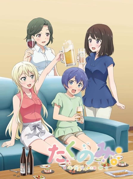 Poster Anime: Takunomi.