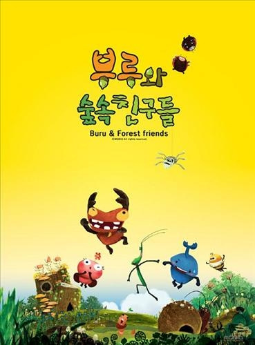 Poster Anime: Buluwa Supsog Chingudeul