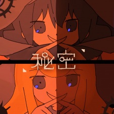 Poster Anime Himitsu