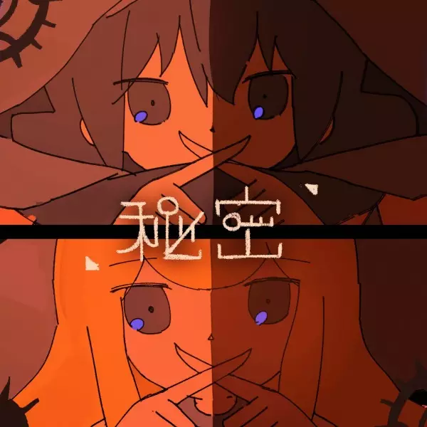 Poster Anime: Himitsu