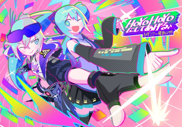 Poster Anime: HoYoHoYo ni Shite Ageru♪