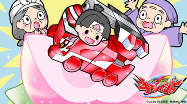 Gambar Anime: Mashin Mukashi Banashi Gekijou