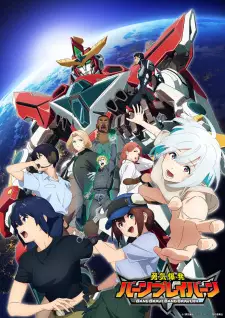 Gambar Anime Yuuki Bakuhatsu Bang Bravern