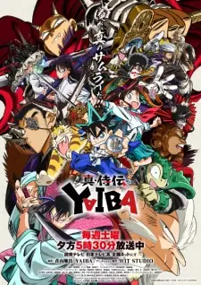 Gambar Anime Shin Samurai-den Yaiba