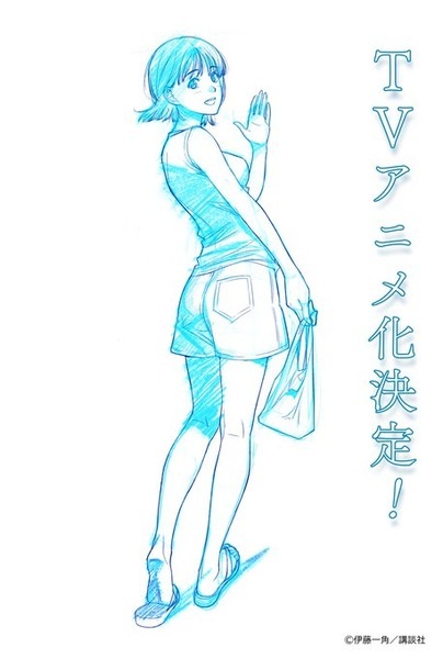 Gambar Anime: 8-gatsu 31-nichi no Long Summer