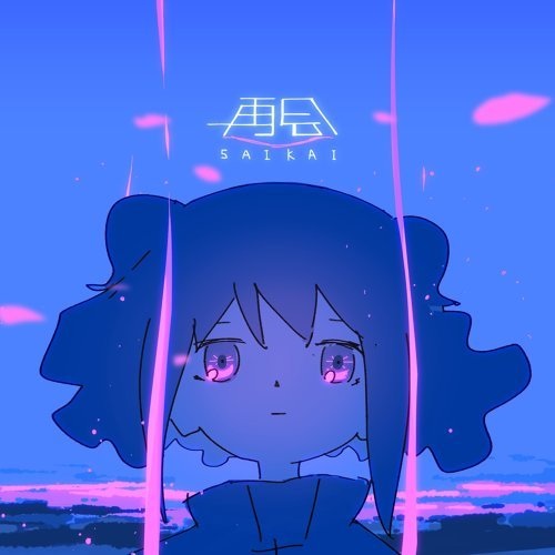 Poster Anime: Saikai