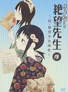 Poster Anime Sayonara Zetsubou Sensei Jo: Zoku Zetsubou Shoujo Senshuu