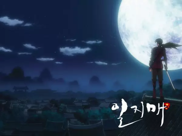 Poster Anime: Iljimae