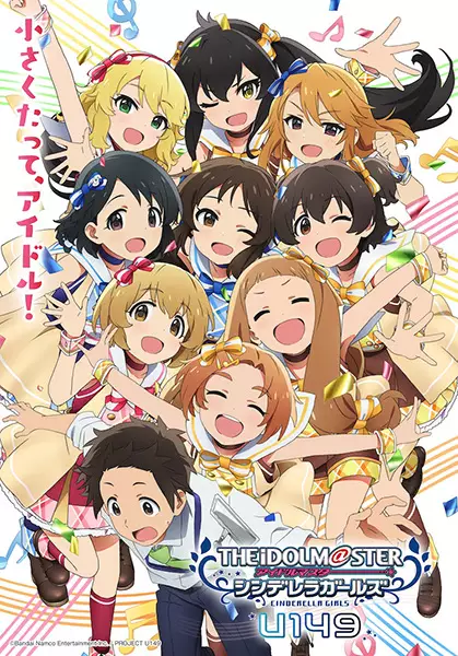 Poster Anime: The iDOLM@STER Cinderella Girls: U149