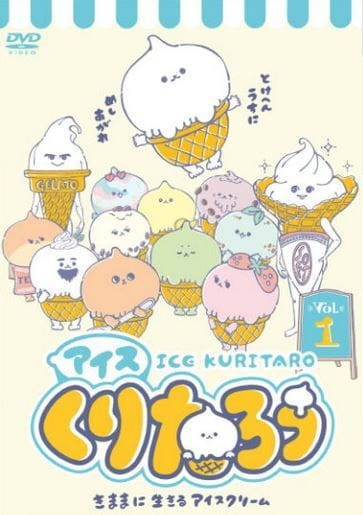 Gambar Anime: Ice Kuritarou