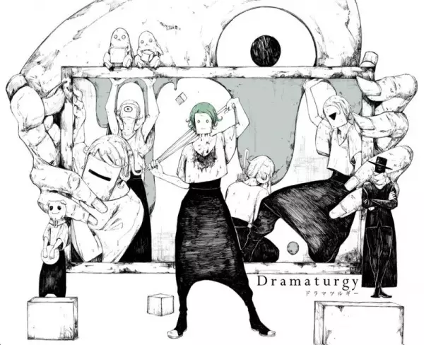 Gambar Anime: Dramaturgy