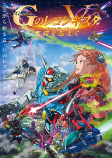 Poster Anime Gundam: G no Reconguista Movie V - Shisen wo Koete