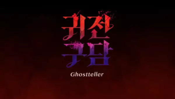 Poster Anime: Gwijeon Gudam PV
