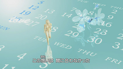 Poster Anime: Dakedo I Love You