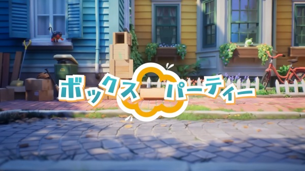 Anime Poster: Box Party