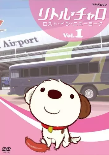 Poster Anime: Little Charo