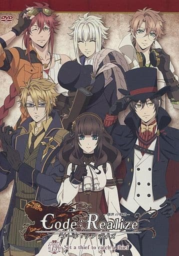 Poster Anime: Code:Realize - Sousei no Himegimi - Set a Thief to Catch a Thief