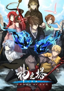 Poster Anime Kami no Tou: Koubou-sen