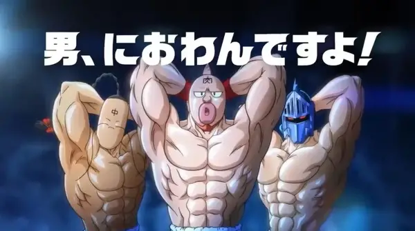 Gambar Anime: Do/Ou x Kinnikuman CM