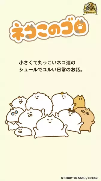 Gambar Anime: Neko Konogoro