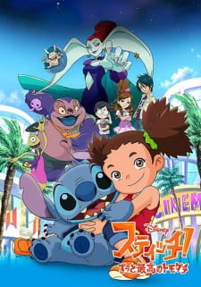 Poster Anime Stitch!: Zutto Saikou no Tomodachi