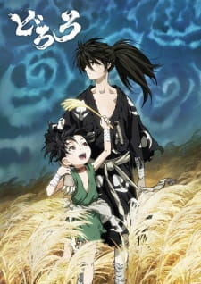Poster Anime Dororo