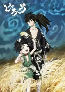 Gambar Anime Dororo