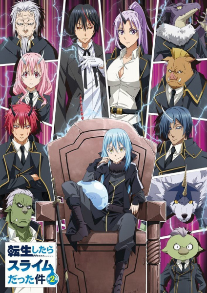 Anime Poster: Tensei shitara Slime Datta Ken 2nd Season: Kanwa - Veldora Nikki 2
