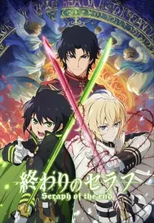Gambar Anime Owari no Seraph