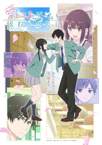 Poster Anime: Aishiteru Game wo Owarasetai