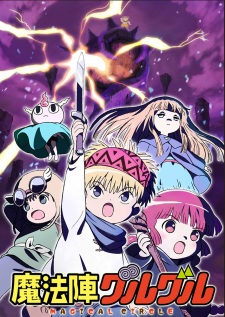 Poster Anime Mahoujin Guruguru (2017)