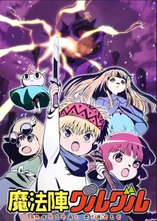 Gambar Anime Mahoujin Guruguru (2017)