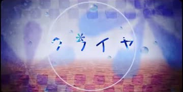 Anime Poster: Crier