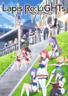 Gambar Anime Lapis Re:LiGHTs