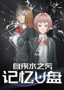 Poster Anime Jiyi U-Pan