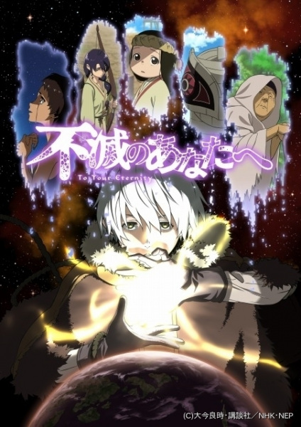 Poster Anime: Fumetsu no Anata e