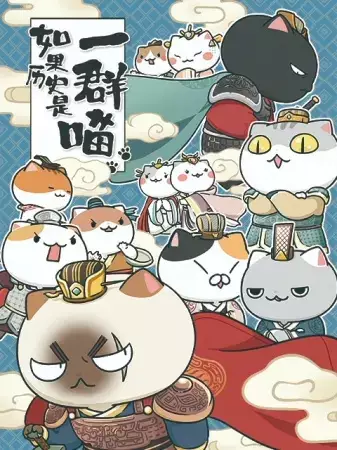 Gambar Anime: Ruguo Lishi Shi Yiqun Miao Fanwai