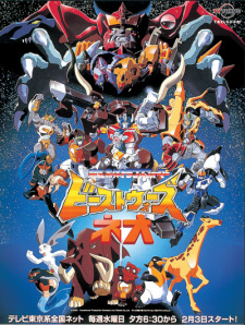 Poster Anime Chou Seimeitai Transformers Beast Wars Neo