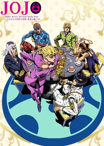 Anime Poster: JoJo no Kimyou na Bouken Part 5: Ougon no Kaze