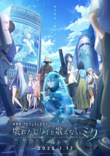 Poster Anime Project Sekai Movie: Kowareta Sekai to Utaenai Miku