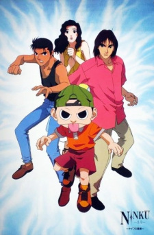 Poster Anime Ninkuu: Knife no Bohyou