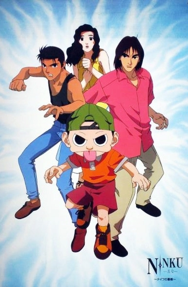 Gambar Anime: Ninkuu: Knife no Bohyou