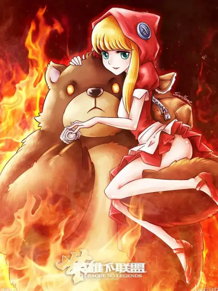 Poster Anime: Wu Yingxiong Bu Lianmeng